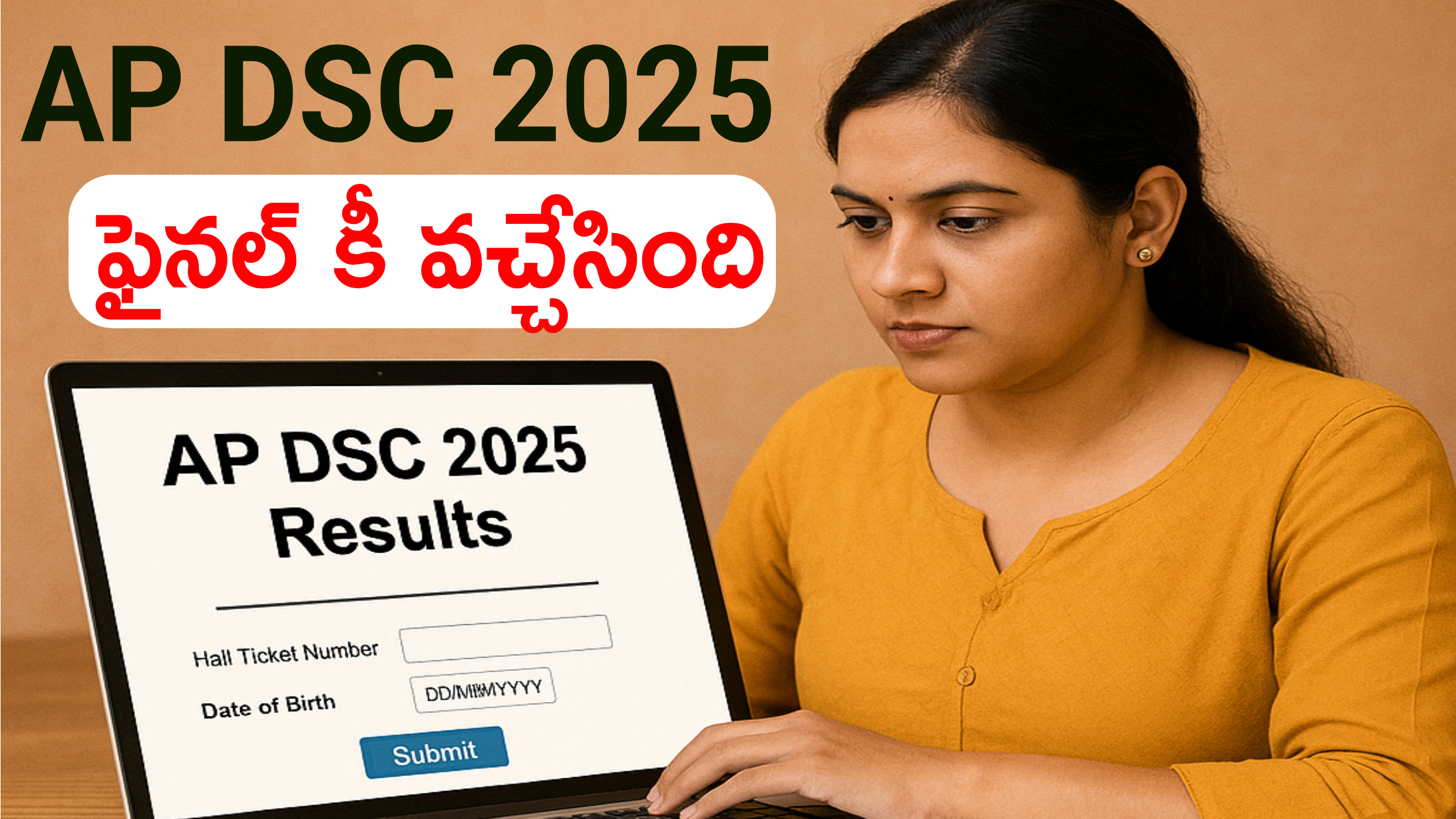 AP DSC 2025 Results