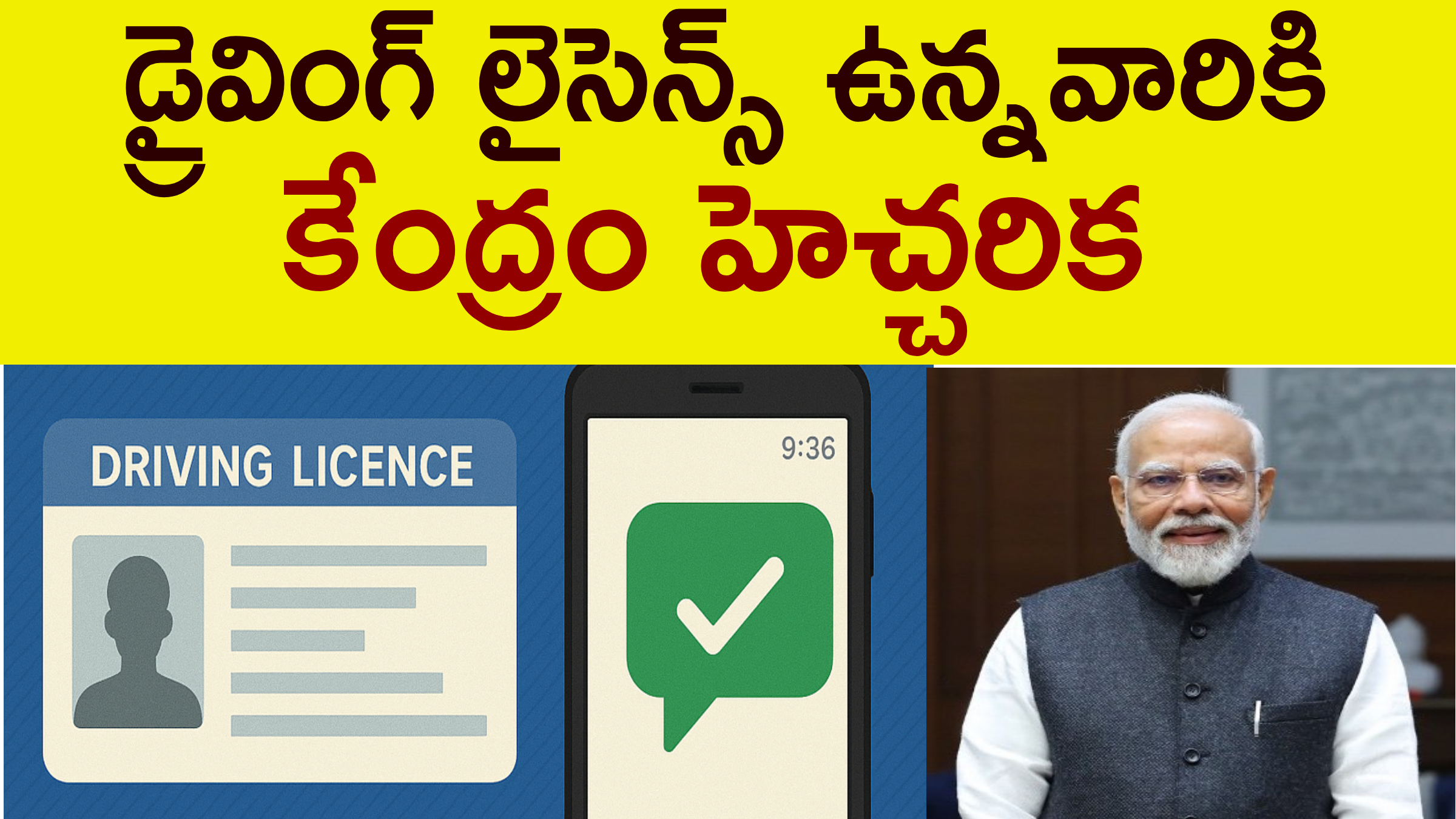 Driving Licence link