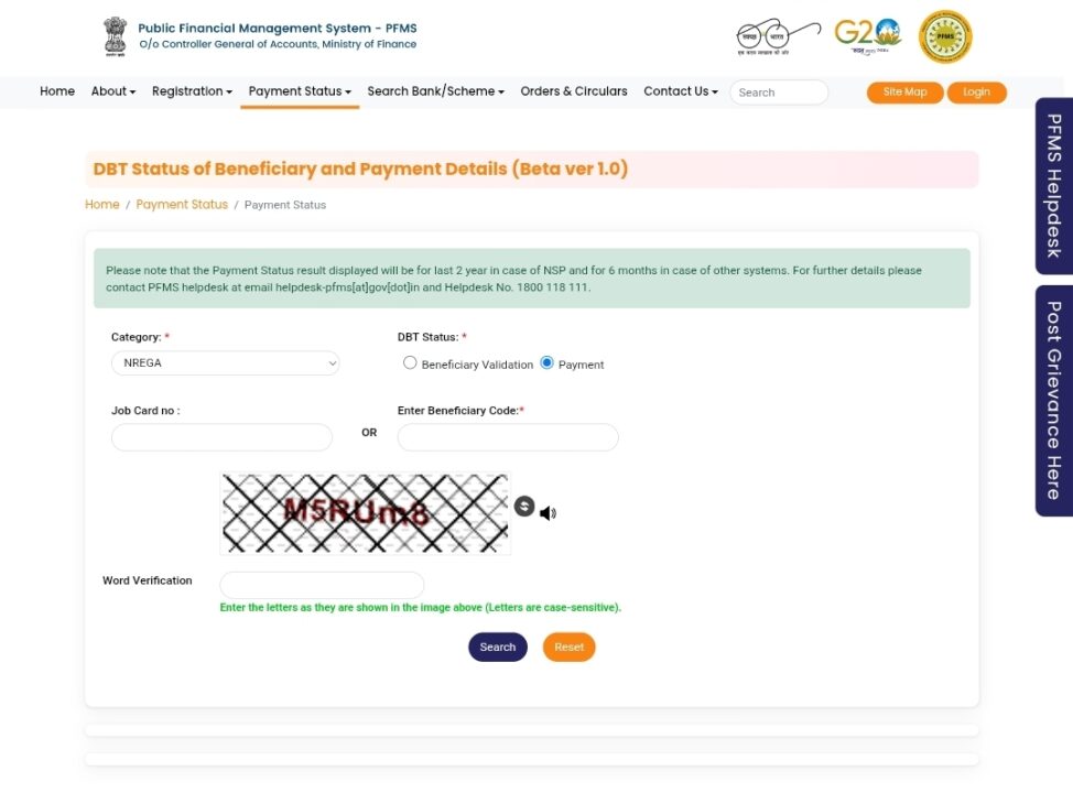 NREGA payment status 2025