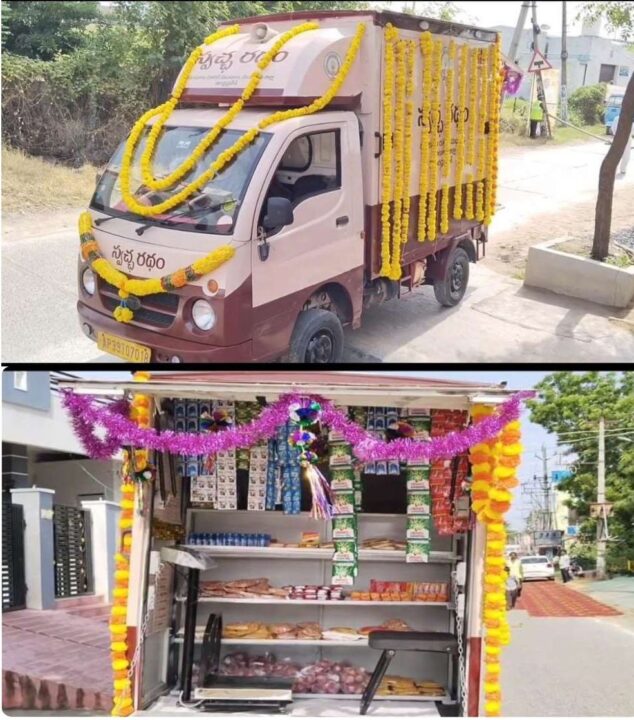 Swachcha Ratham Vehicle