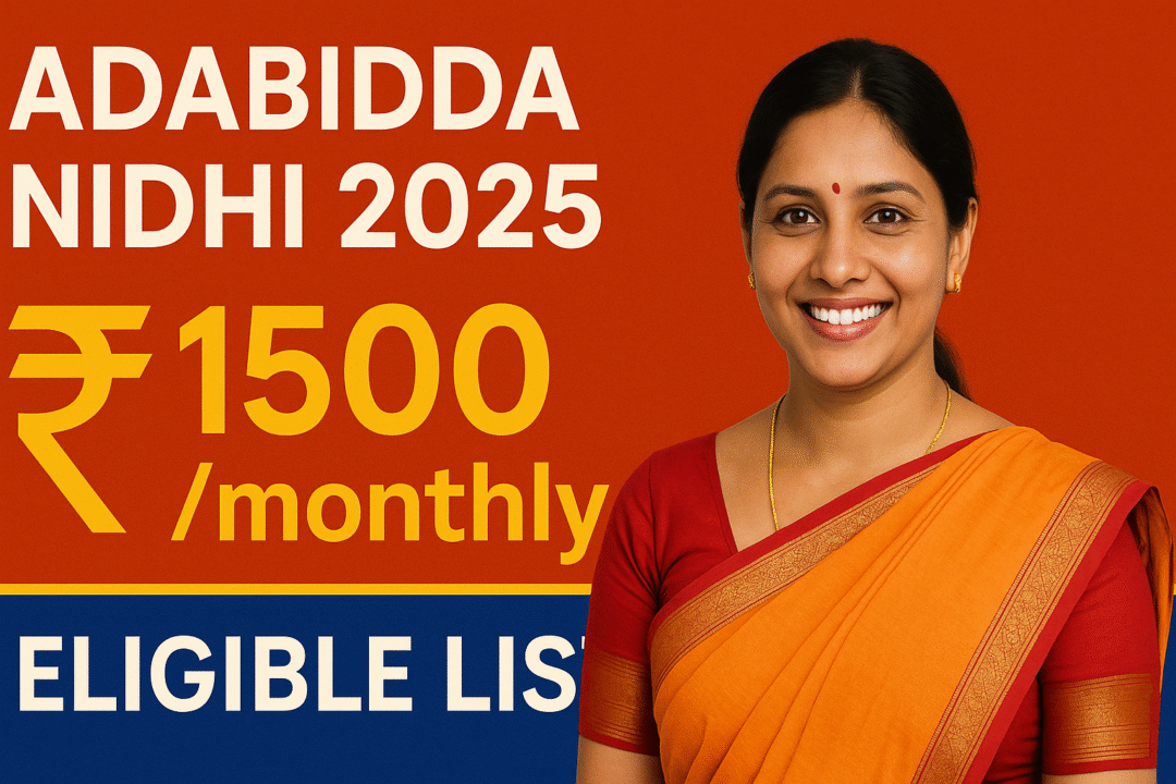 Mother and daughter showing adabidda nidhi money in hand - ₹1500 scheme for women - 2025