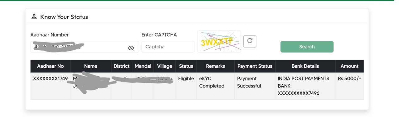 annadata sukhibhava payment status
